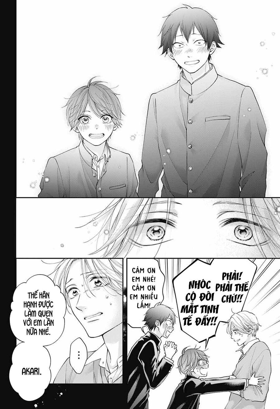 kono oto tomare! chapter 121 12