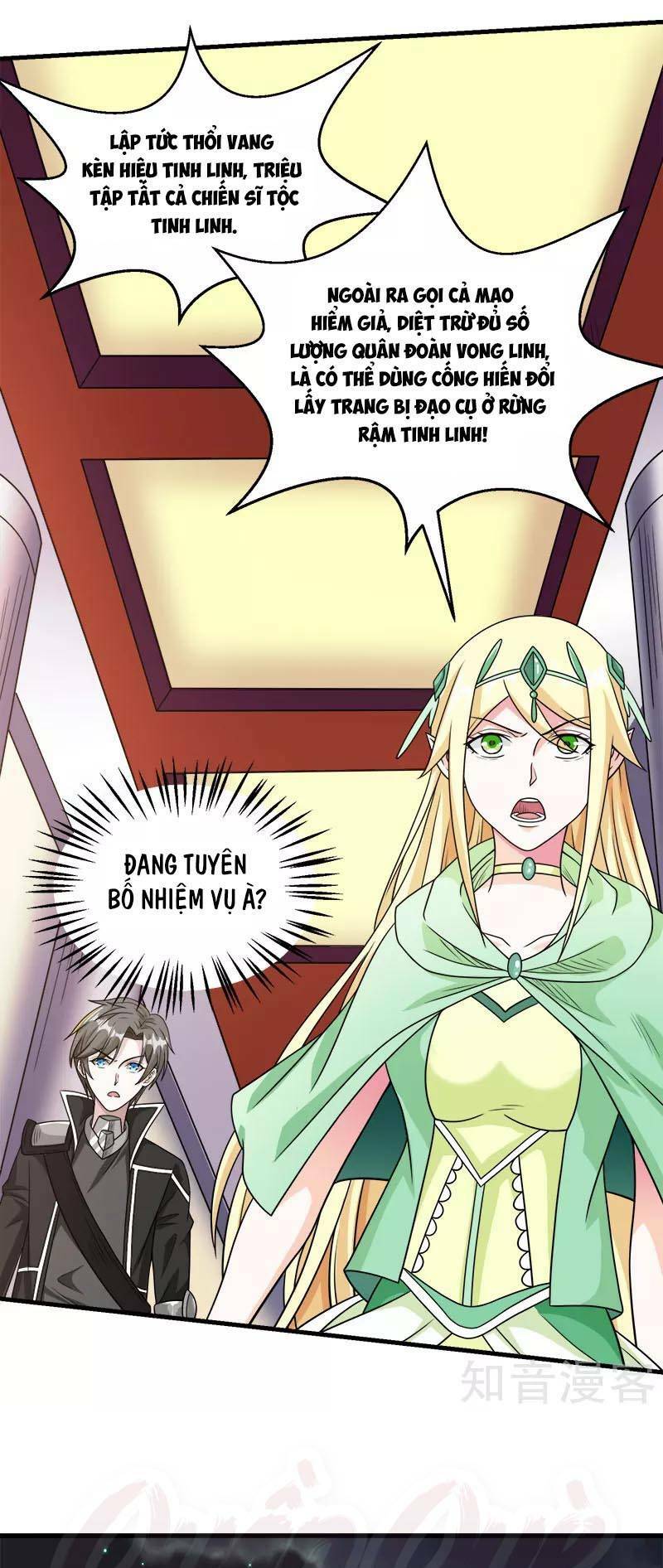 kiếm vũ chapter 76 20