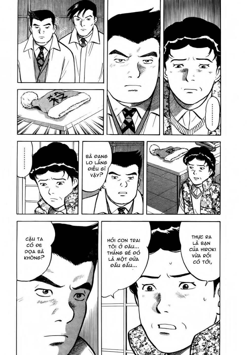 17-sai (kamata youji) chapter 16 14