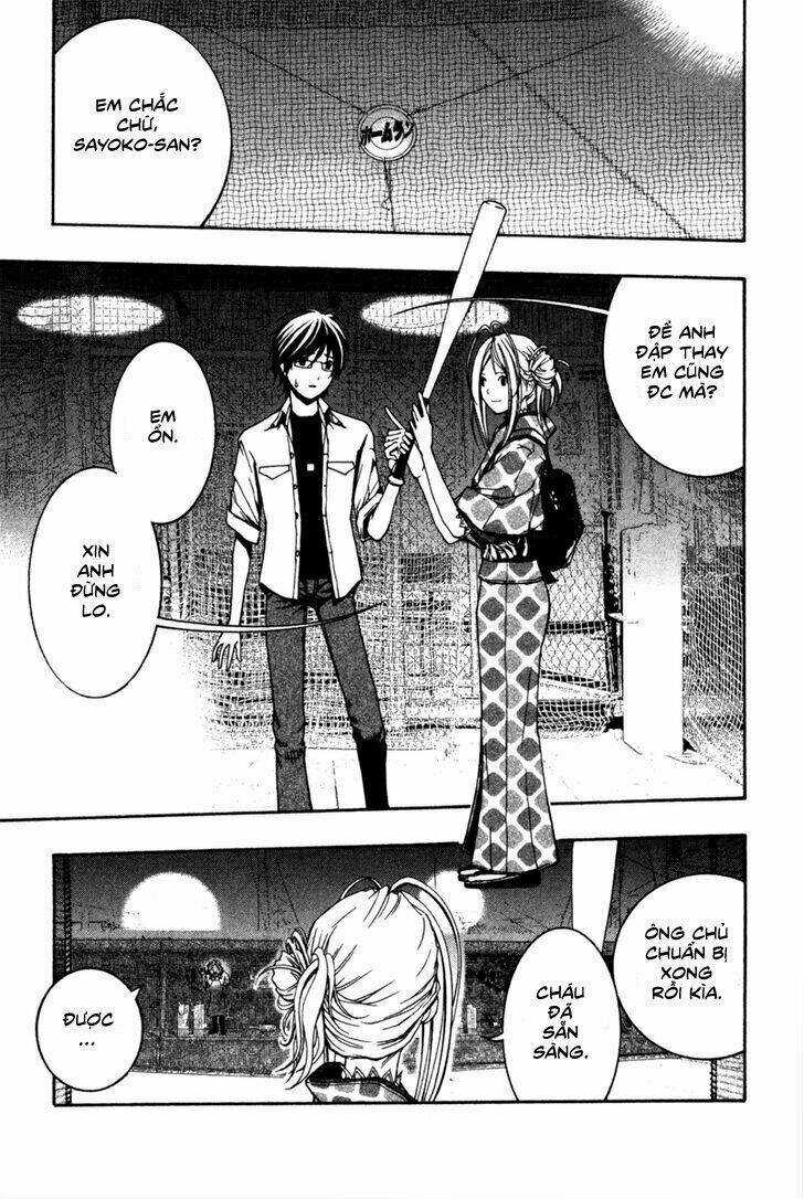 renai kaidan sayoko-san chapter 7 17