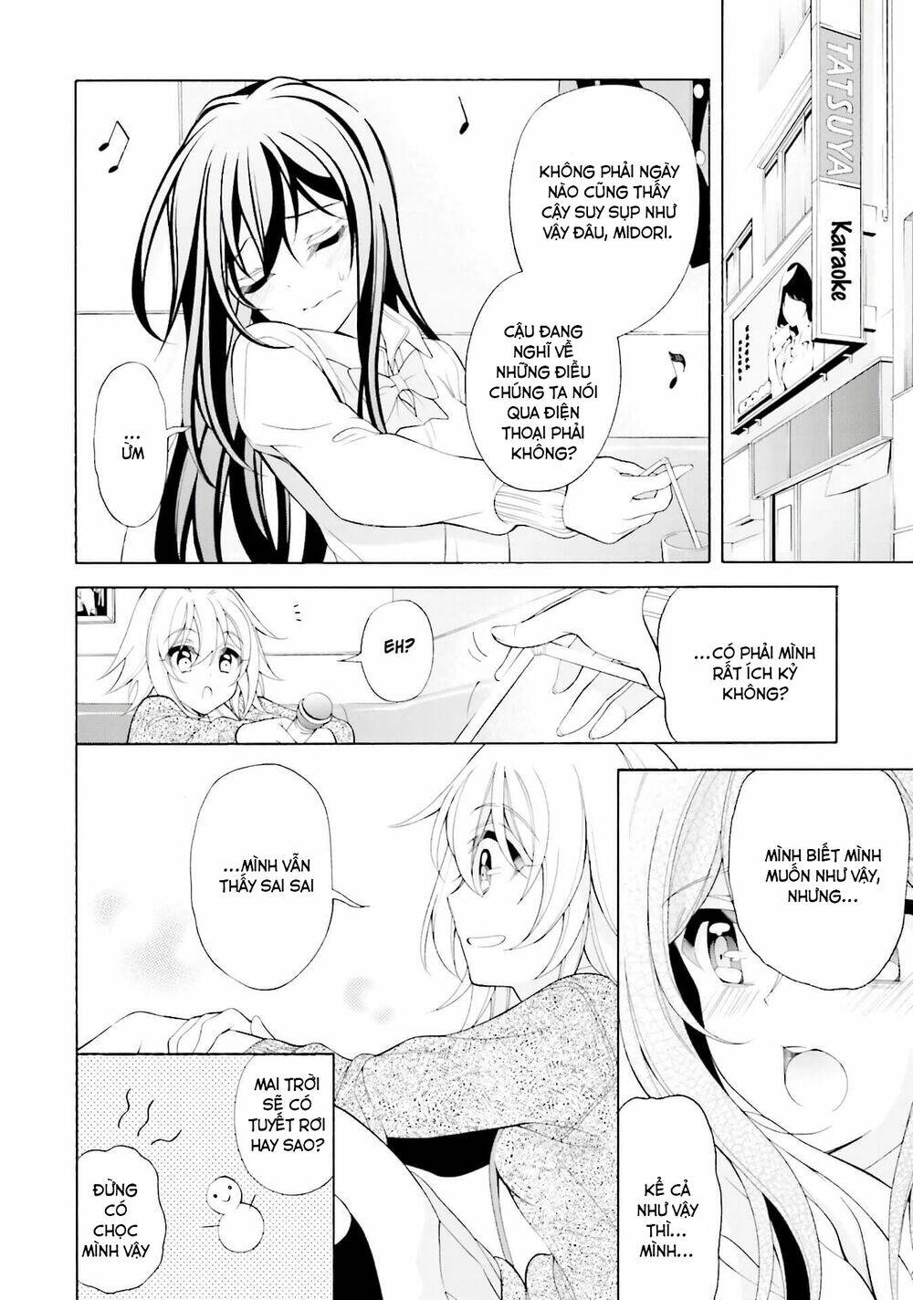 omae o otaku ni shiteyaru kara, ore o riajuu ni shitekure! chapter 33 12