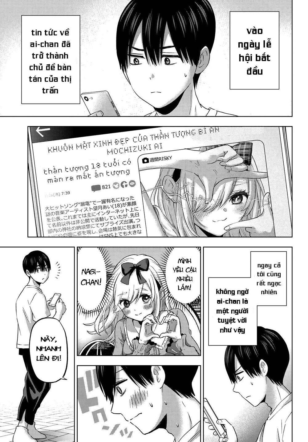kakkou no iinazuke chapter 77 3