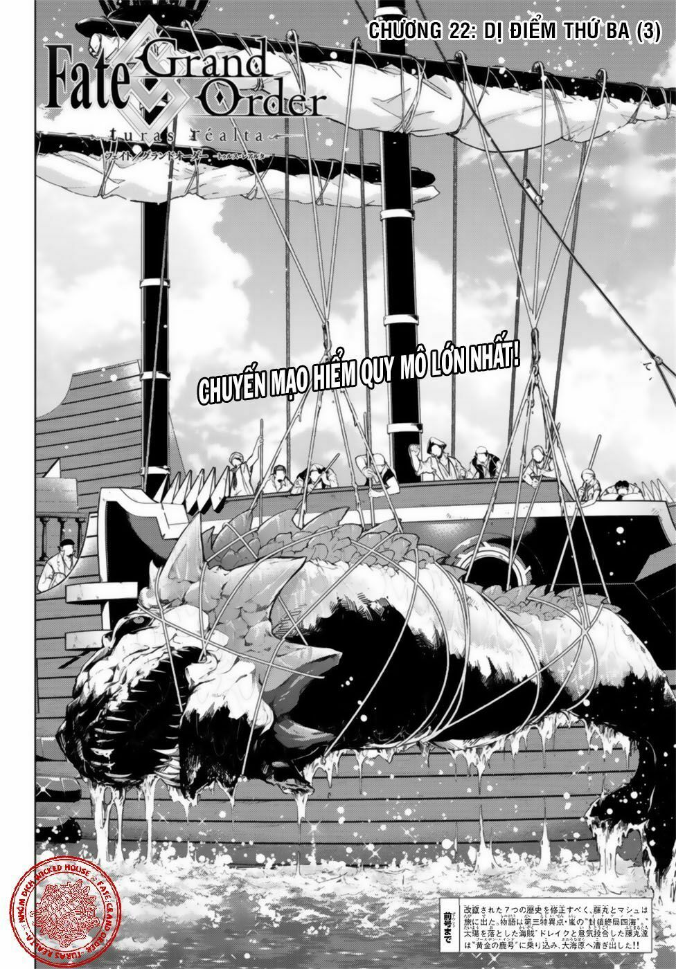 fate/grand order -turas realta- chapter 22 2