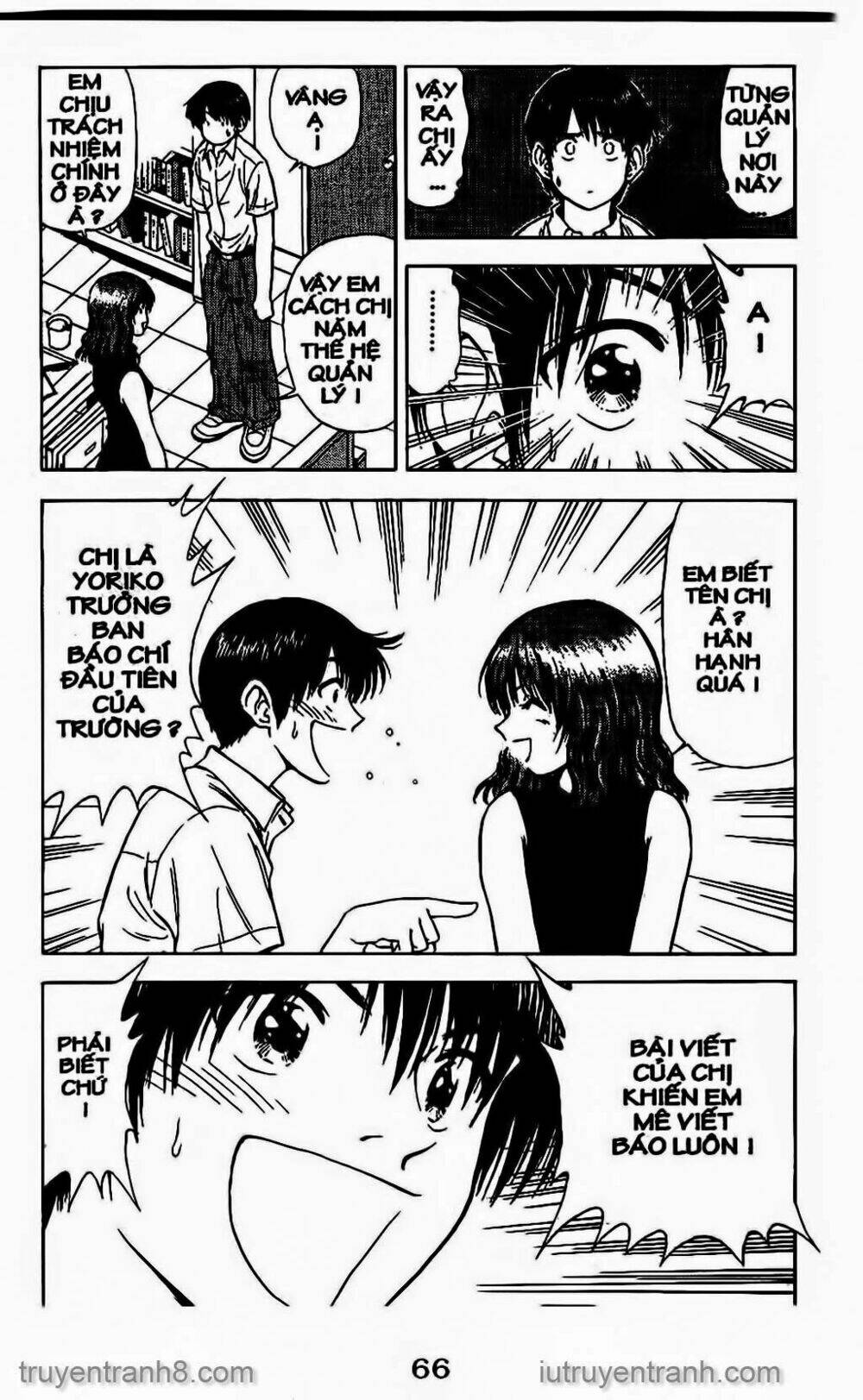 salad days chapter 53 12