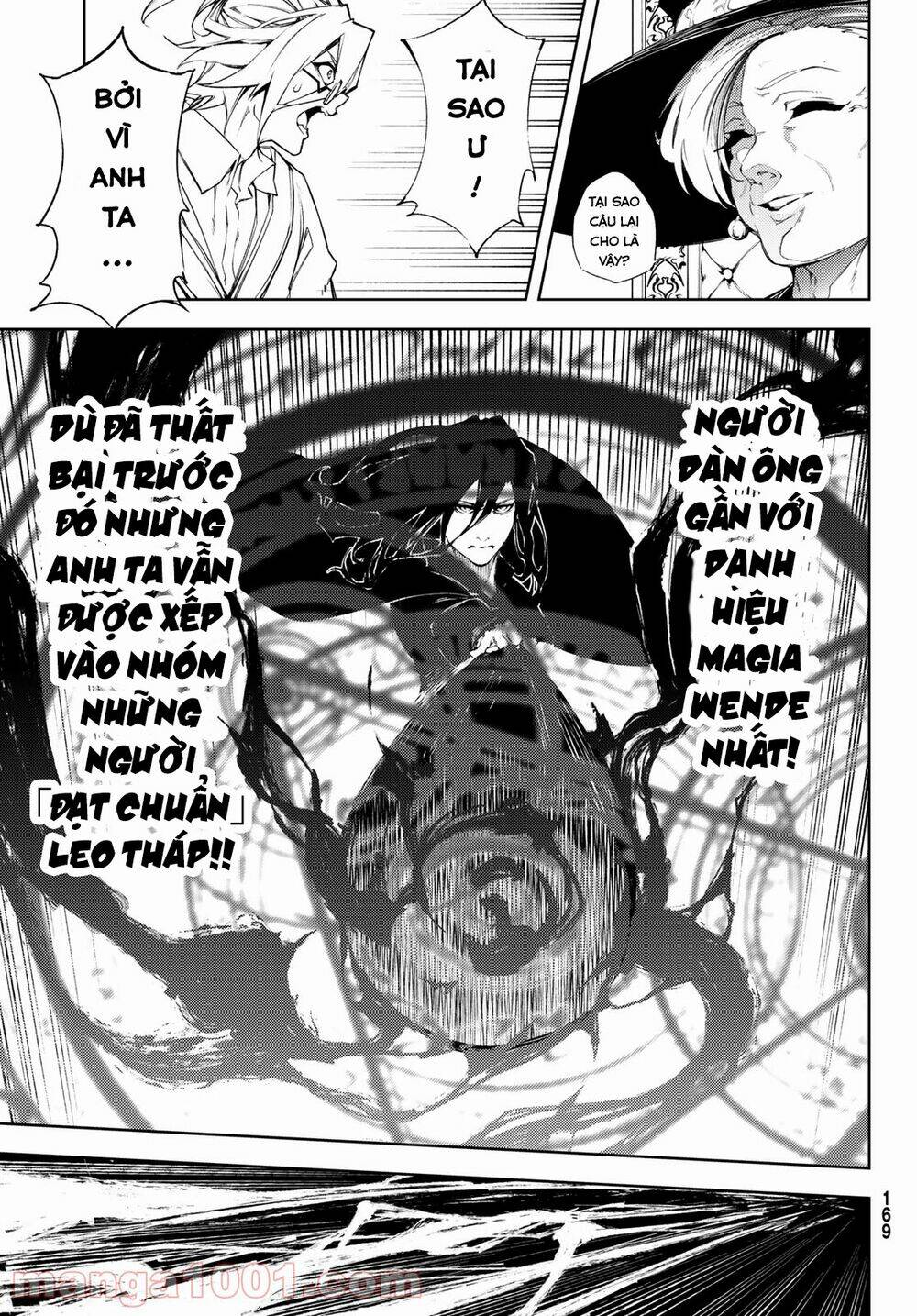 wistoria's wand and sword chapter 2 21