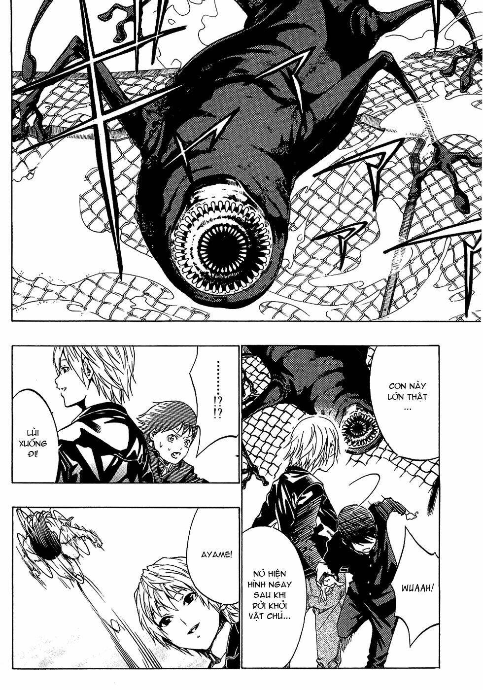 ame no murakumono chapter 1 45