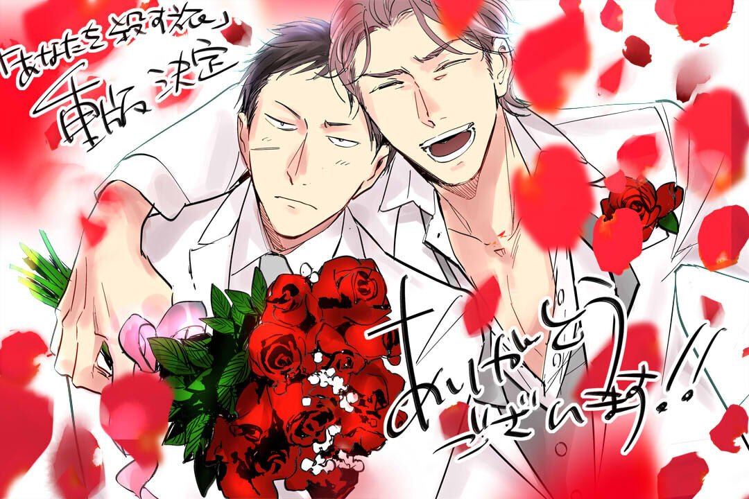 hành trình lấy mạng chapter 5 29