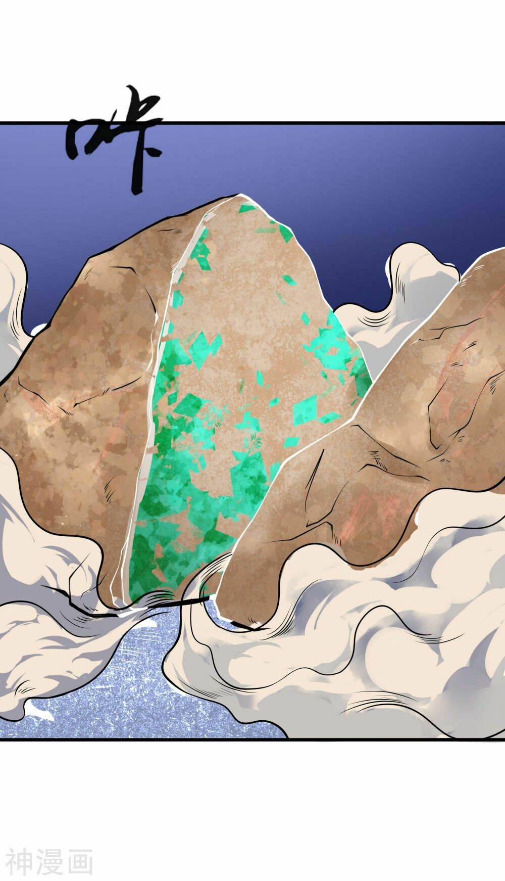 tôi có thuốc hối hận chapter 10 23