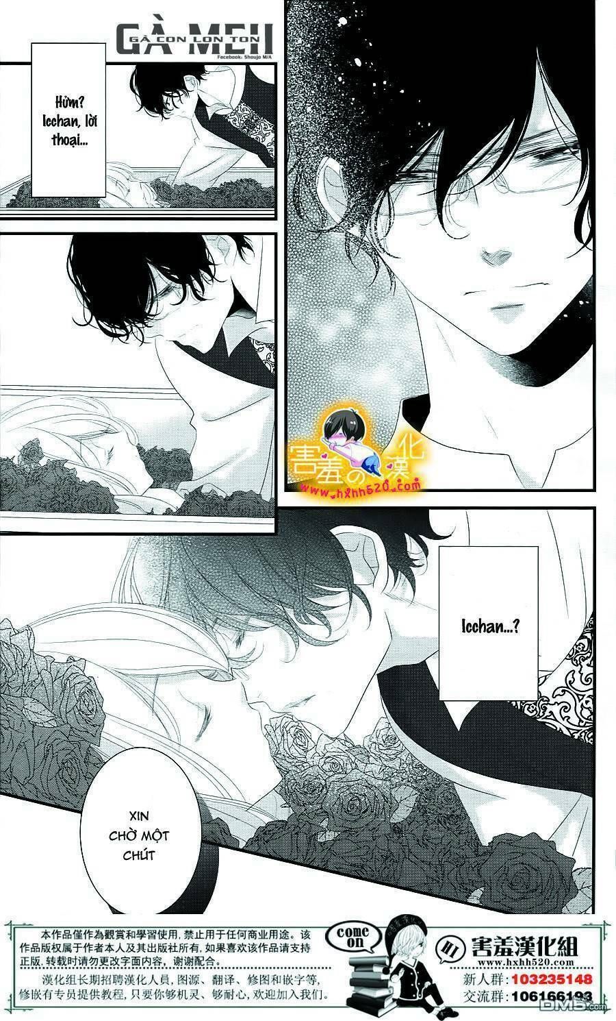 mikami-sensei no aishikata chapter 14 21