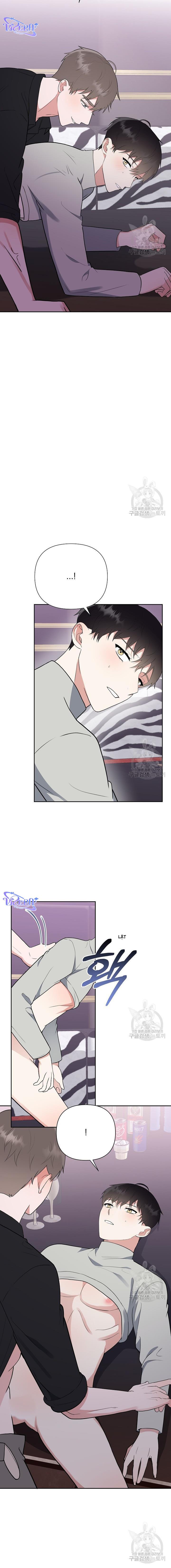 hợp đồng tài trợ tình yêu chapter 24 12