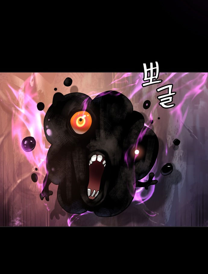 oh dangun chapter 2.1 51