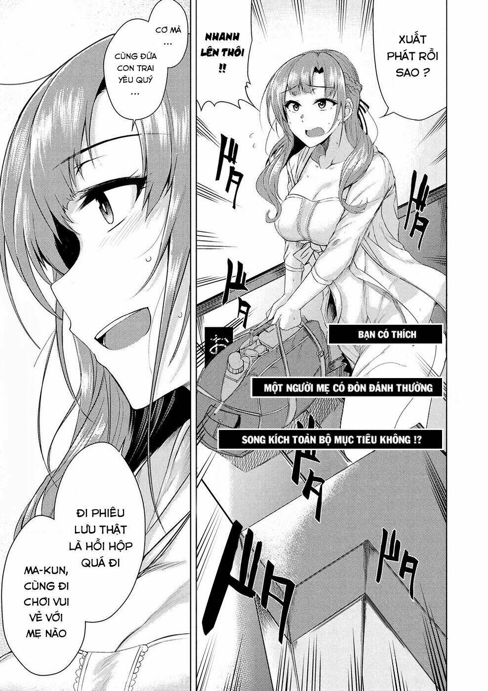 tsuujou kougeki ga zentai kougeki de ni-kai kougeki no okaasan wa sukidesu ka? chapter 0 12