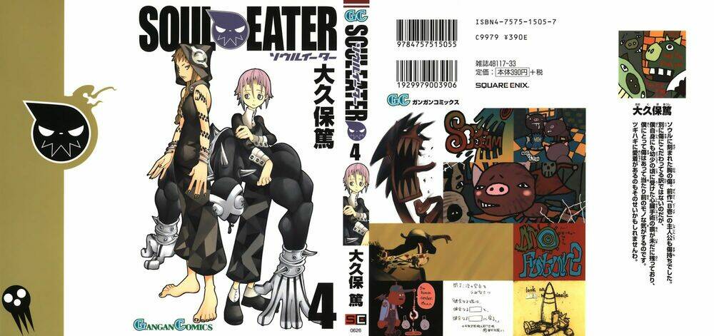 soul eater chapter 10 1