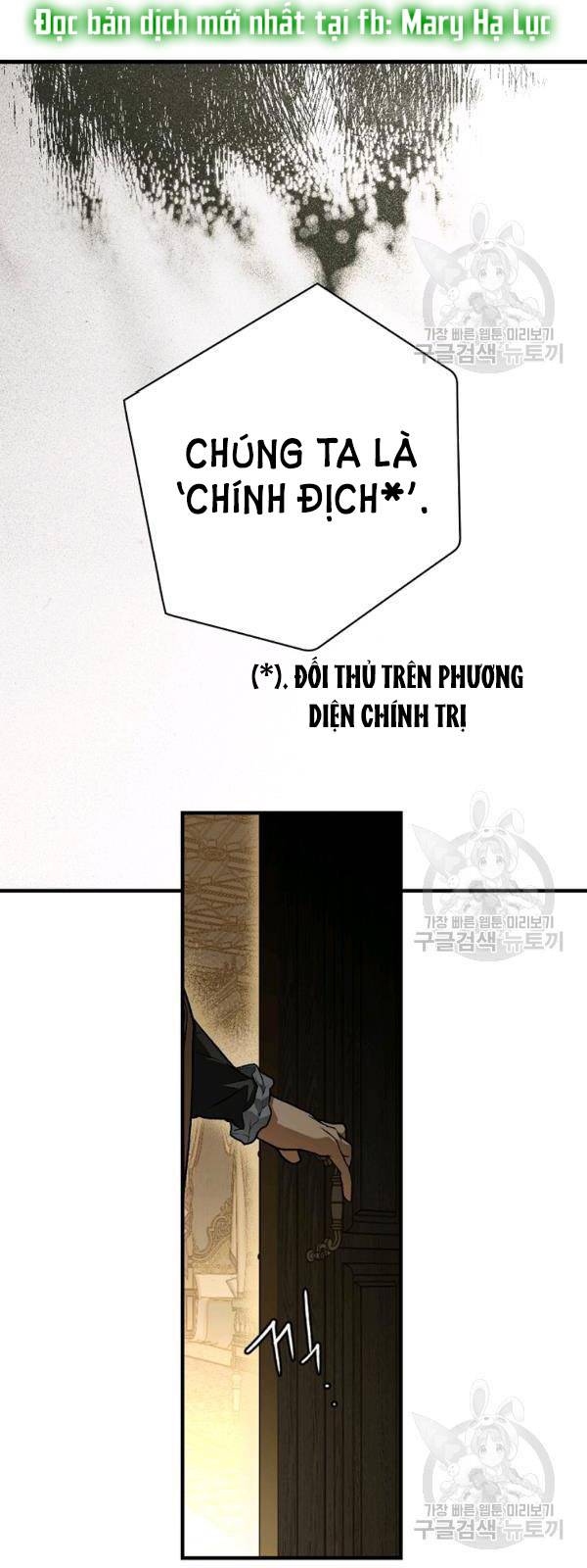 quý cô bí ẩn - secret lady chapter 31 12