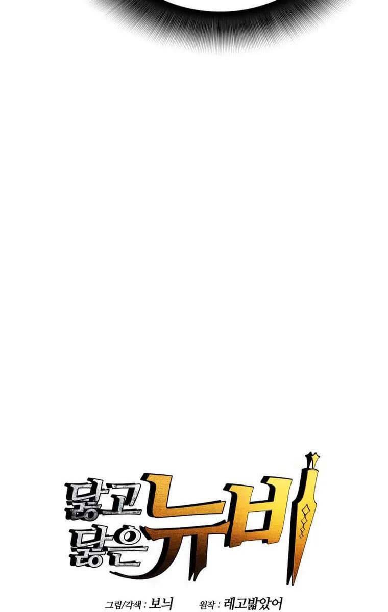 tôi là lính mới chapter 171 10