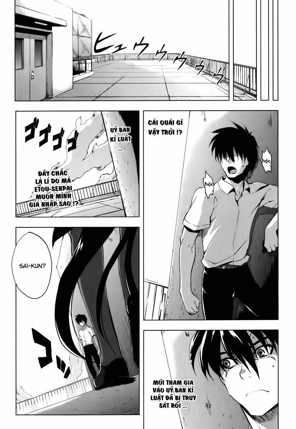 ichiban ushiro no daimaou chapter 8 9