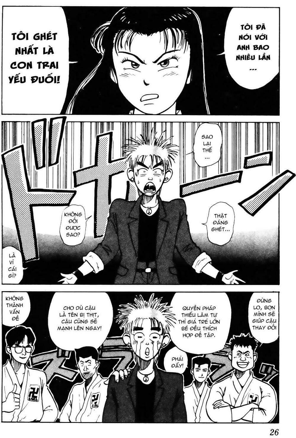 ossu! shourinji chapter 1 24