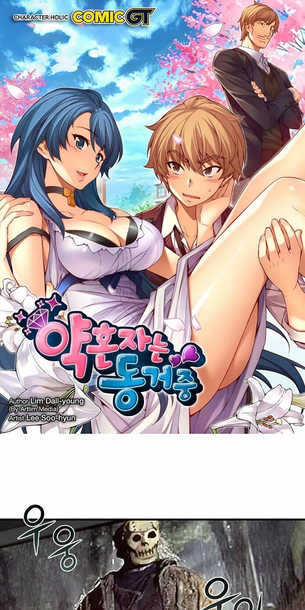 cohabitation with the fiancee chapter 82 2