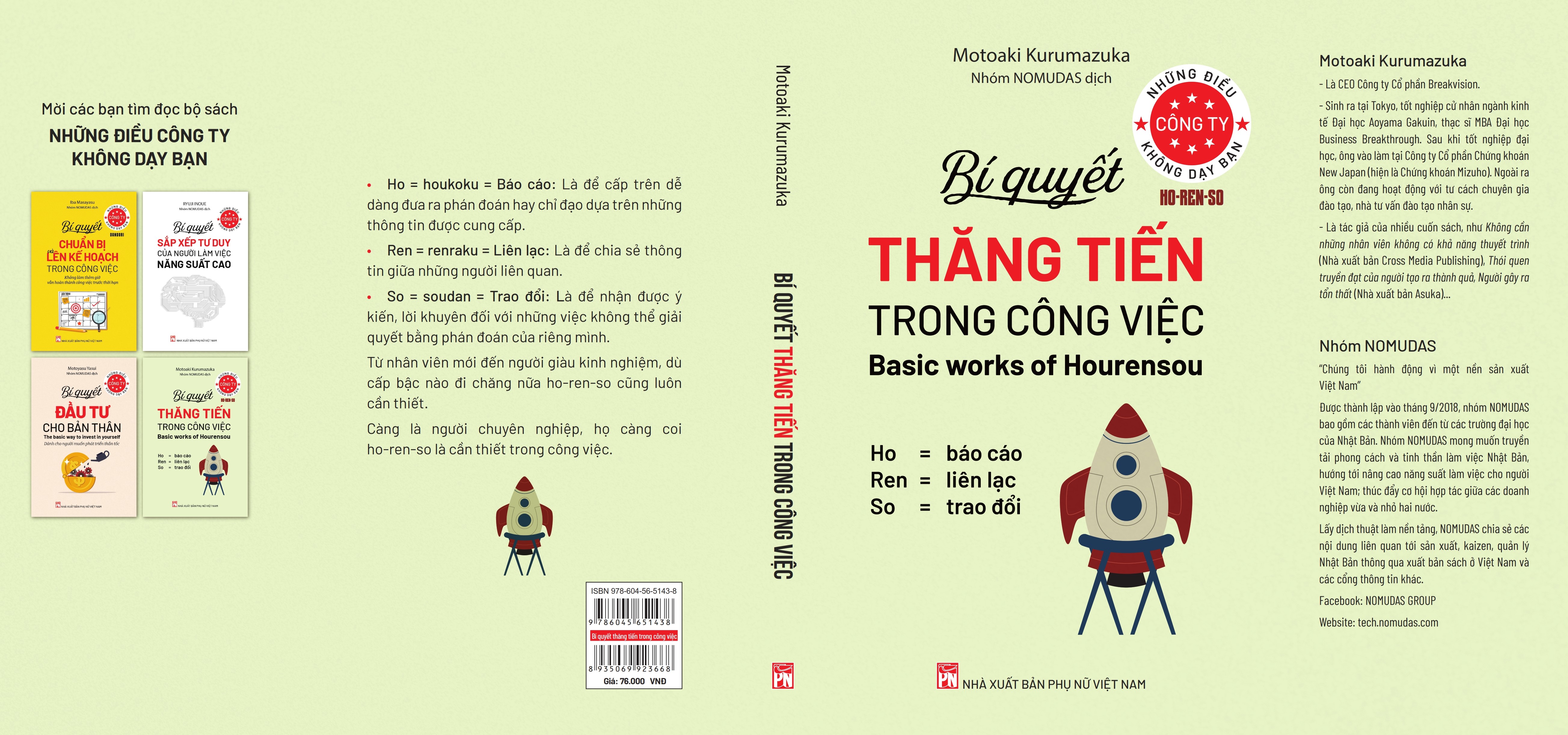 Những điều công ty không dạy bạn: BÍ QUYẾT THĂNG TIẾN TRONG CÔNG VIỆC