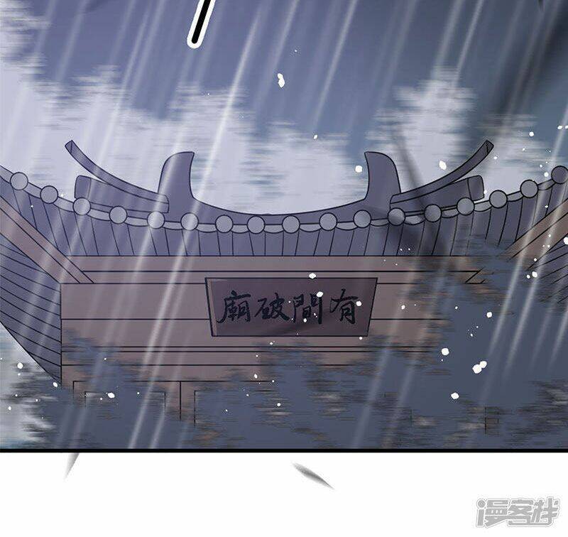 tư thế chính xác cùng bệ hạ yêu đương chapter 20.1 10