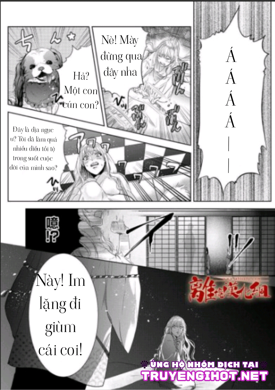 monster romance chapter 1 5