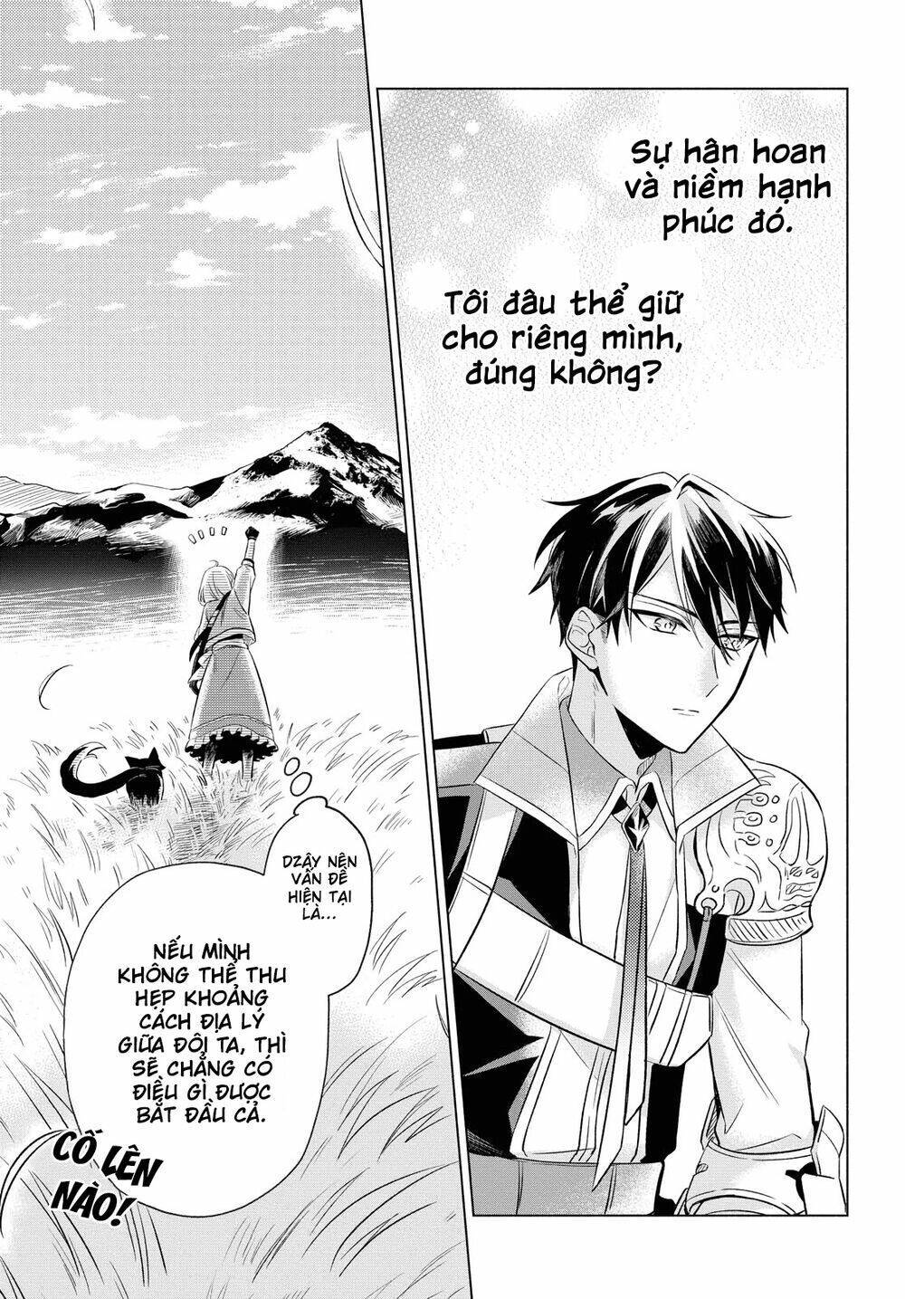 i want to become the hero's bride chapter 4 18