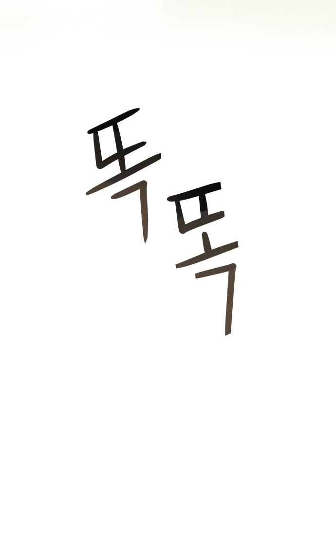 [18+] sự thuần khiết dành cho em chapter 2.2 4