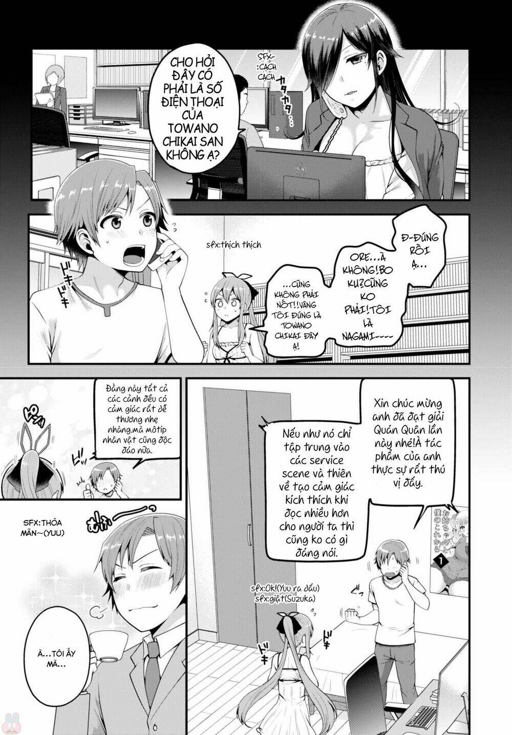 em gái tôi là một tiểu thuyết gia chapter 2 10