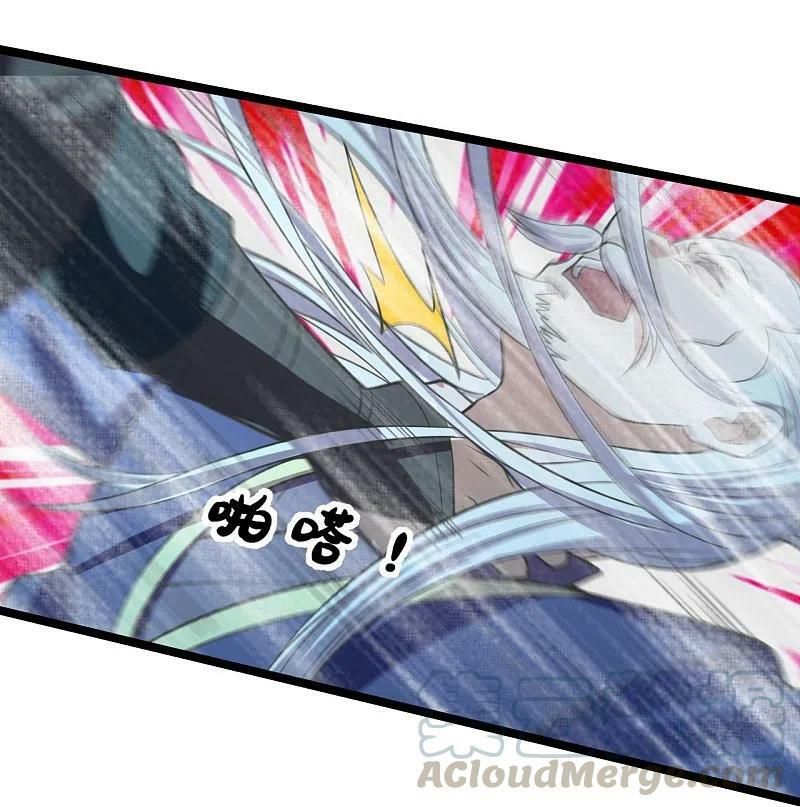 tiên võ đế tôn chapter 232 15