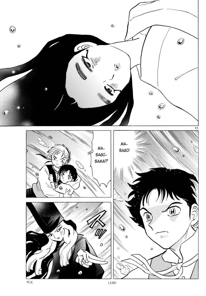 mao (takahashi rumiko) chapter 68 14