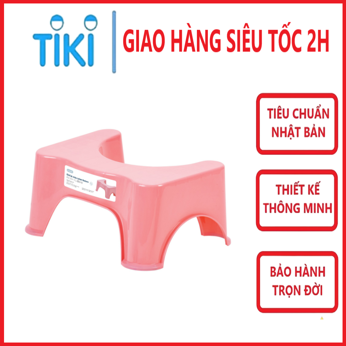 Ghế kê chân toilet Inochi hàng cao cấp nhựa an toàn và chắc chắn - Hàng chính hãng inochi