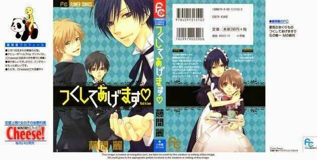 tsukushite agemasu chapter 1 1