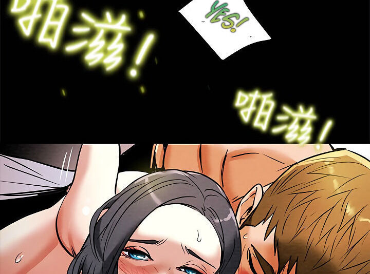 kế hoạch với em gái ngây thơ chapter 6.2 93