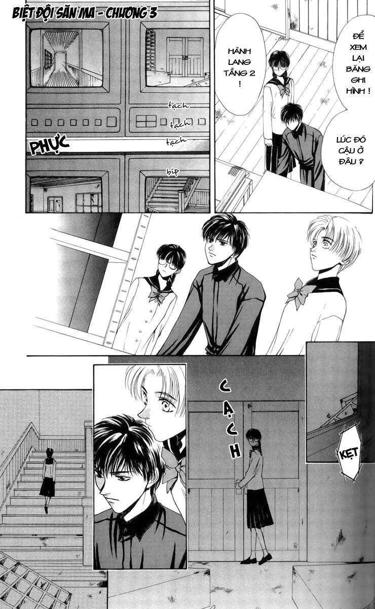 ghost hunt chapter 3 2