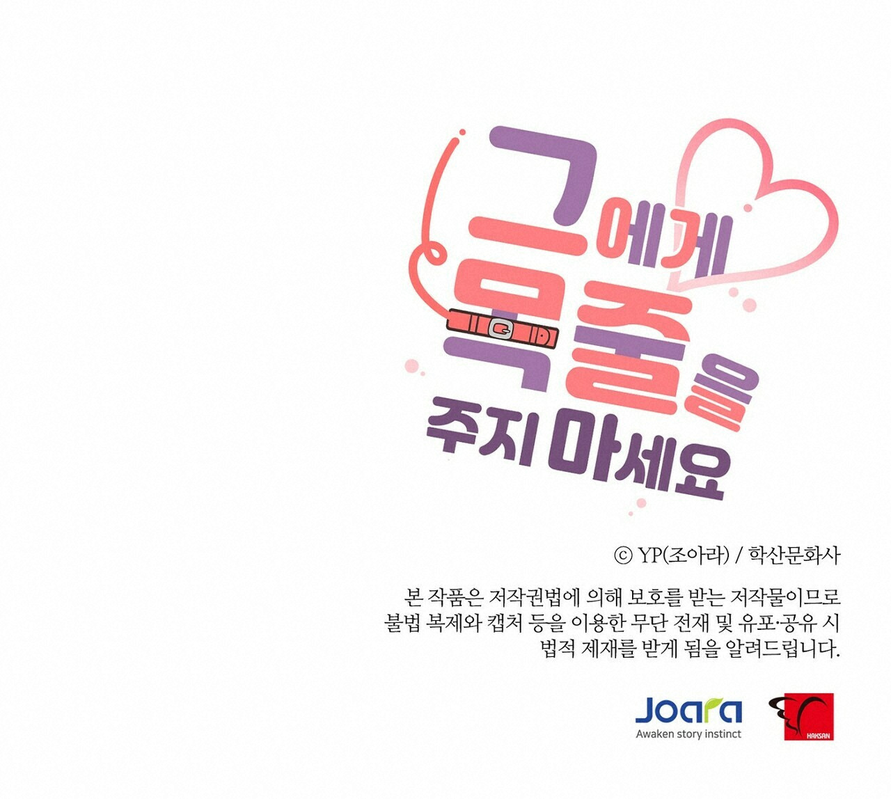 đừng đưa dây xích cho anh ấy chapter 16.3 18