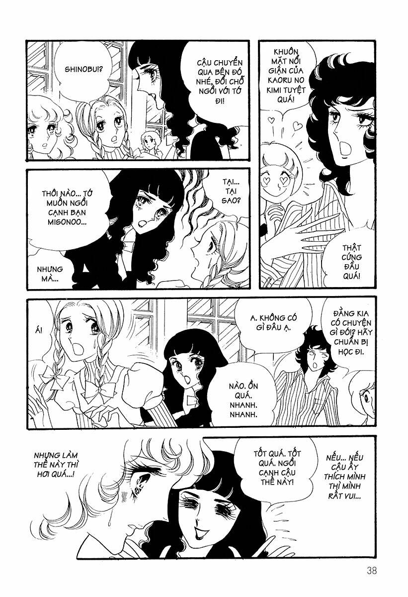 oniisama e... chapter 2 10