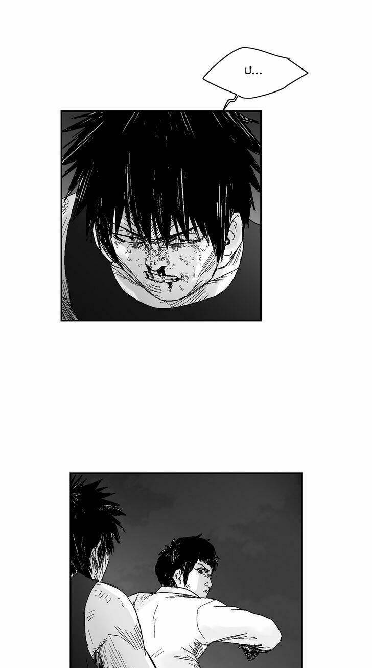 bạo lực học đường chapter 58 9