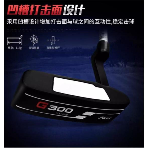 Gậy Putter - PGM Golf G300 - TUG025