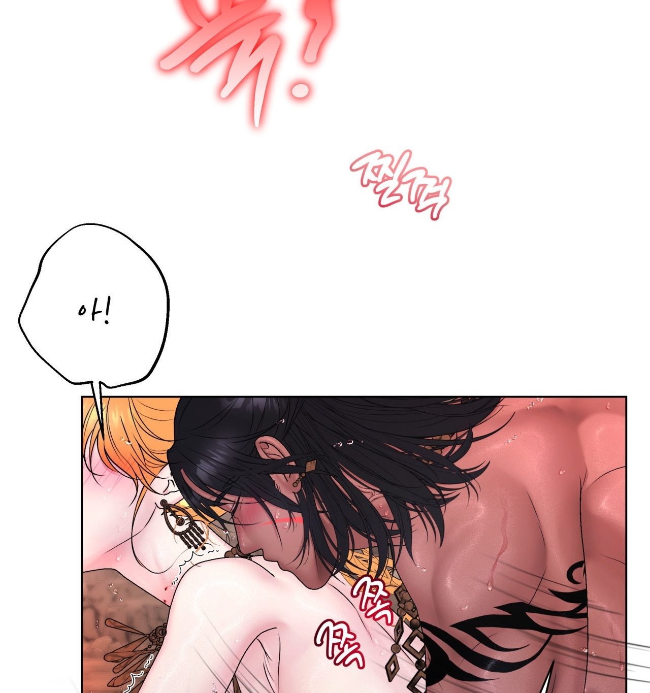 [18+ Truyện Ngắn Nam Cơ Bắp] Nếu Không Làm Thì Không Thể Ra Được Sao?! chapter 3.2 - Trang 34