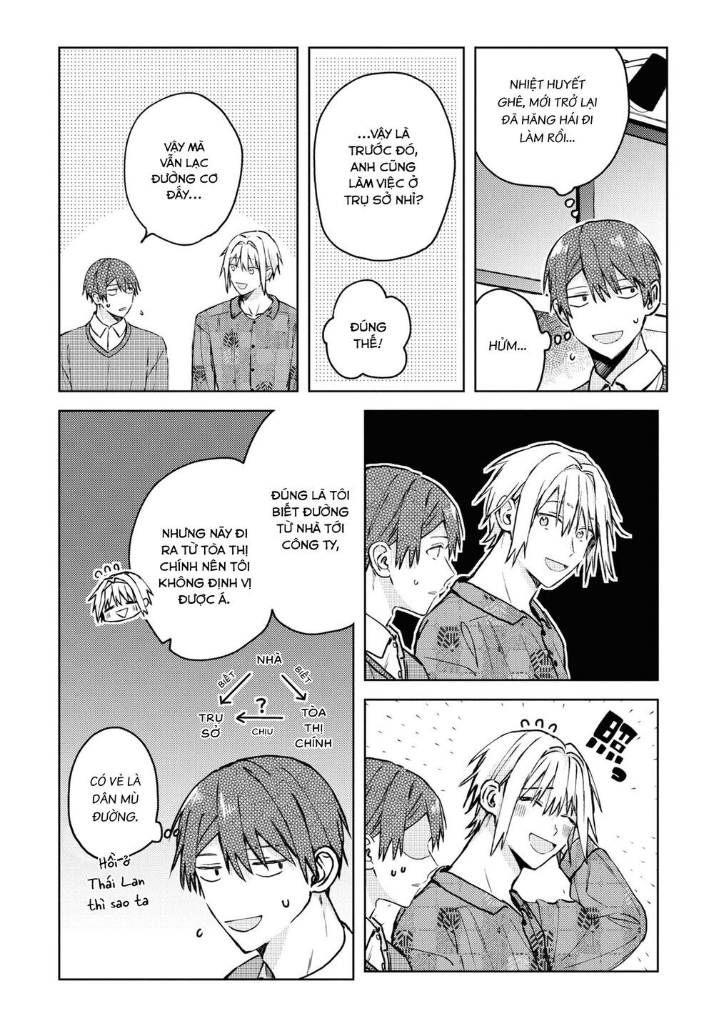 đồng đội game online, té là ngài sếp khó tính chapter 20.2 18
