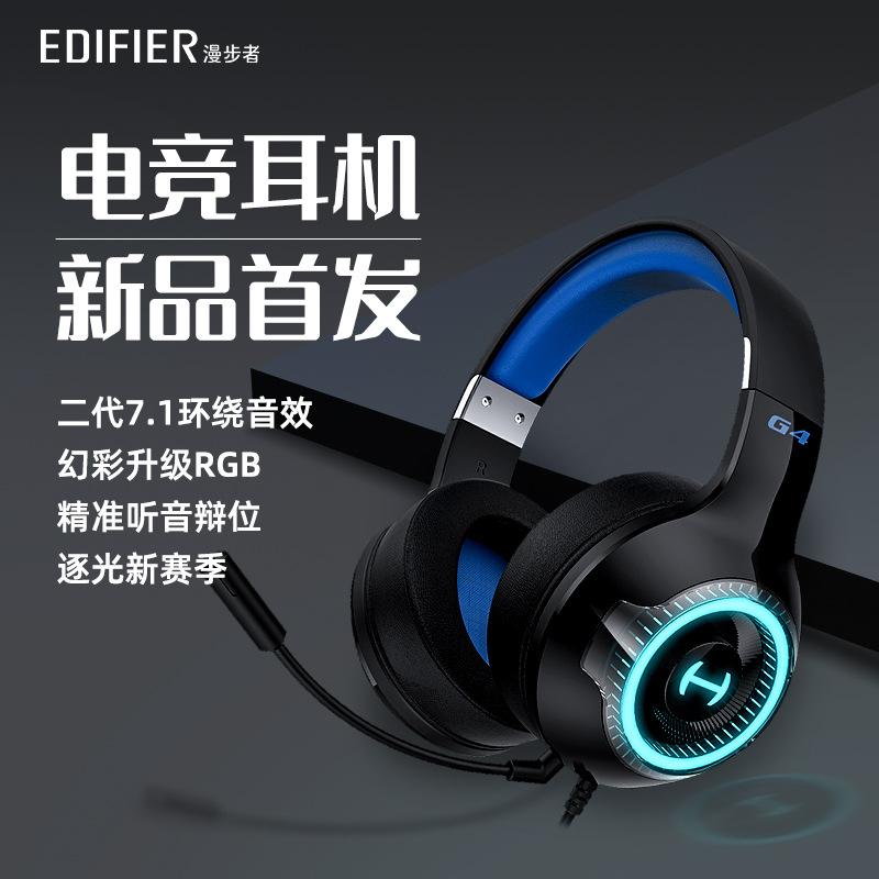 Giao hàng nhanh 4 phiên bản màu ảo máy tính có dây mic tai nghe gà ăn gà đặc biệt game thể thao điện tử trọng lượng thấp