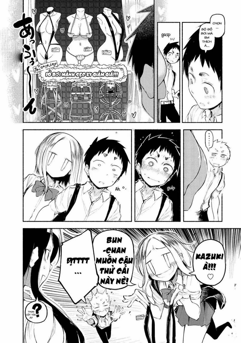 futari no jikan (onio) chapter 14 11