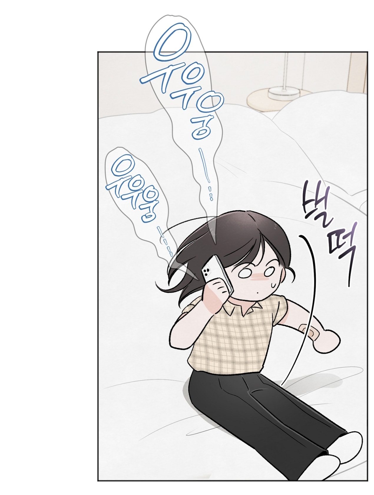 hoàn cảnh của rác rưởi chapter 31.2 4