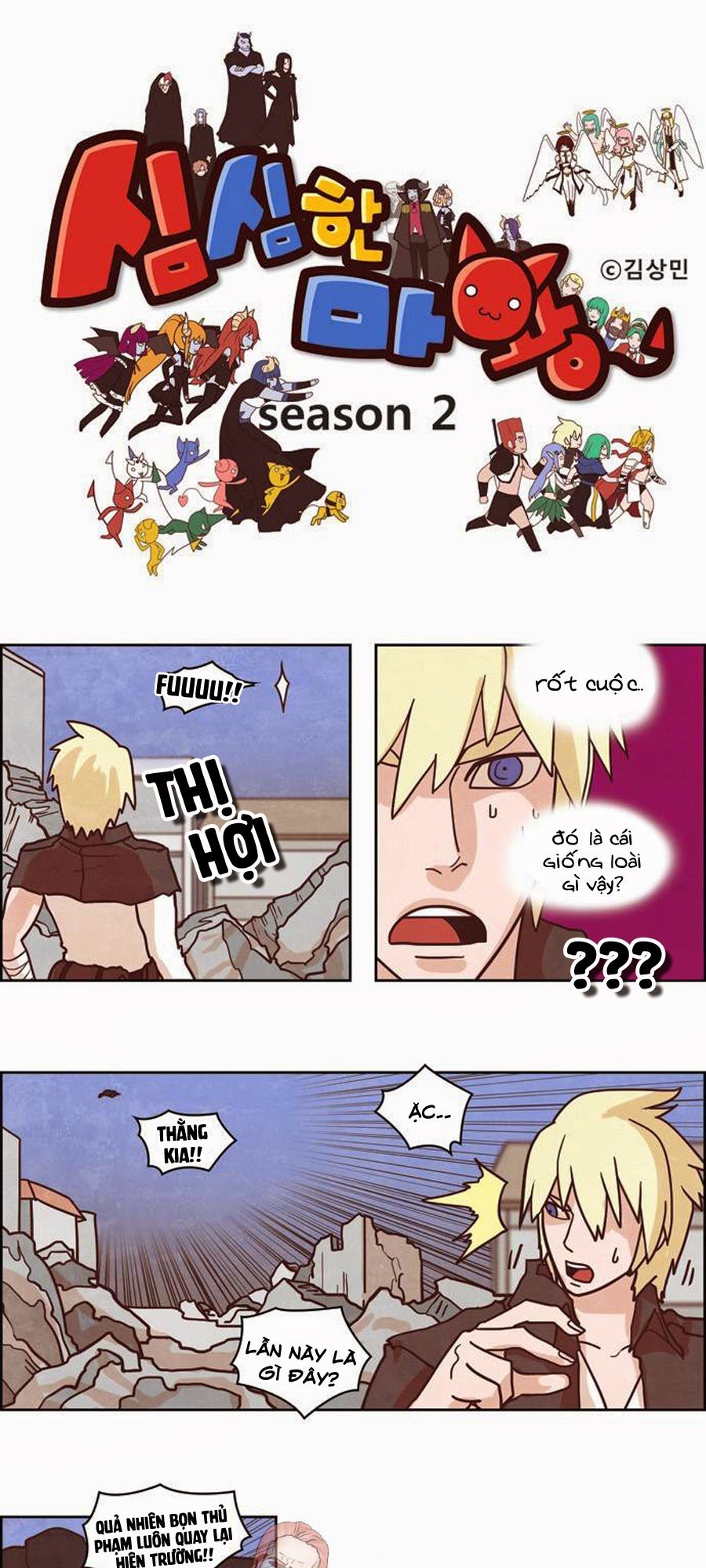 the devil king is bored season 2 chapter 44 2