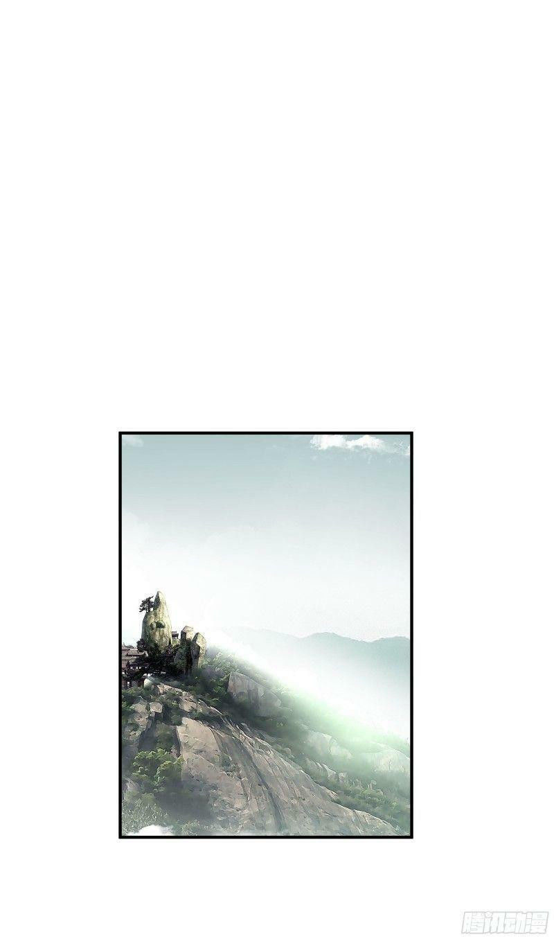 trọng sinh ta là đại thiên thần chapter 29 19