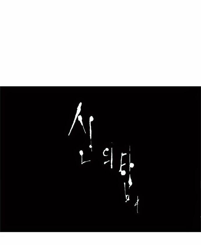 cuộc chiến trong tòa tháp chapter 66 25