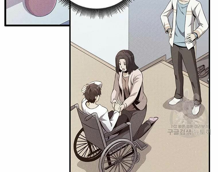 arcane sniper chapter 56 85