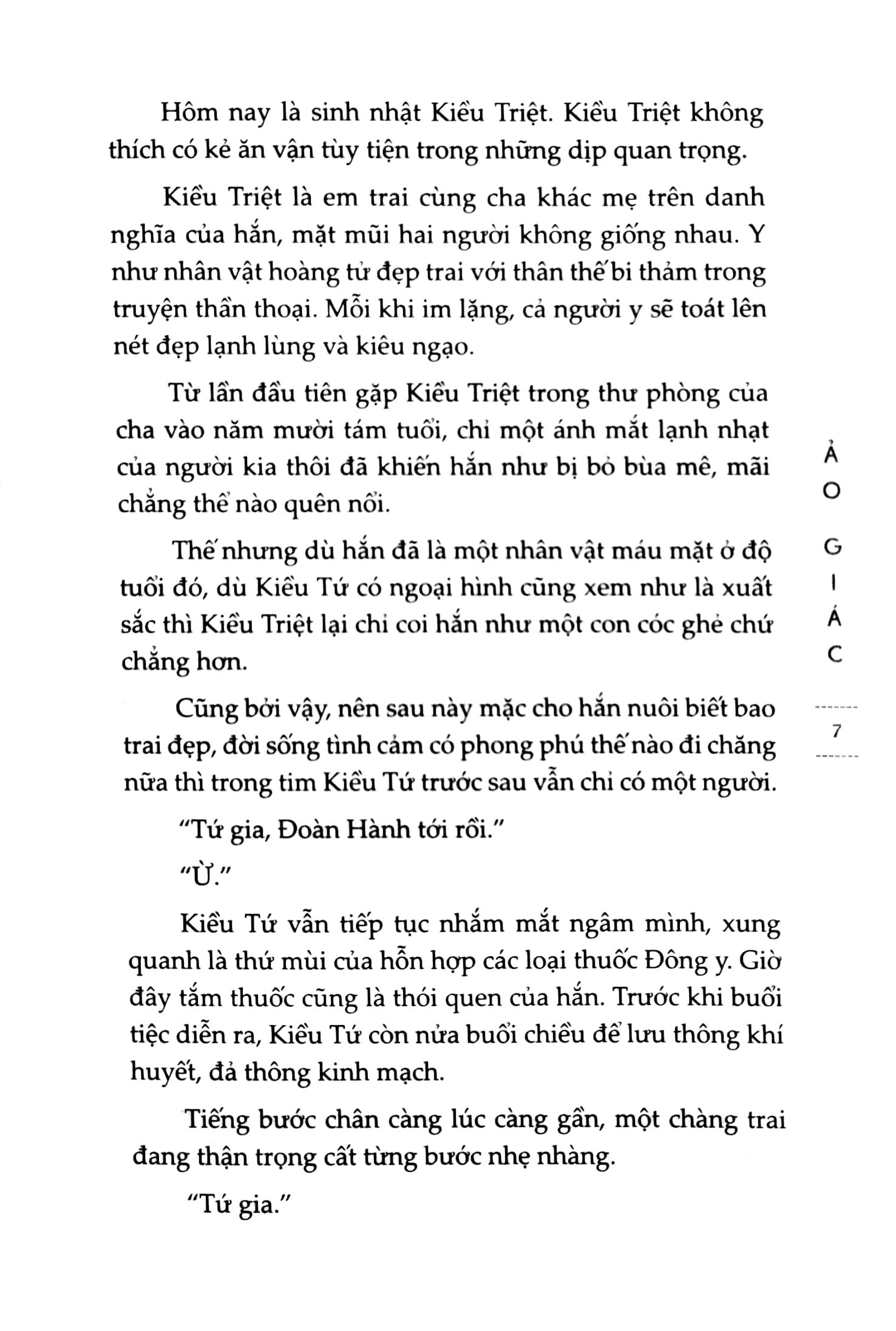 Ảo Giác
