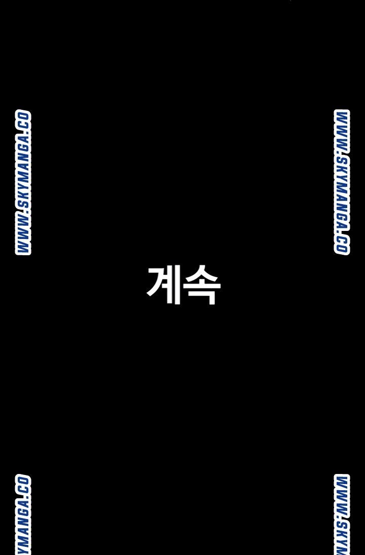 con rể chapter 48 71