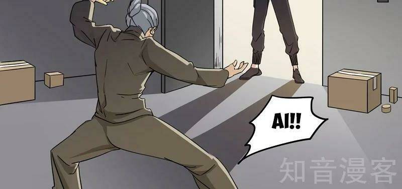 thấu thị chi nhãn chapter 293 15